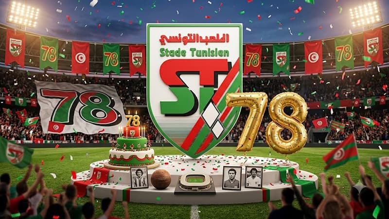 البقلاوة تحتفل بمرور 78 عاماً وتحافظ على تاريخها العريق