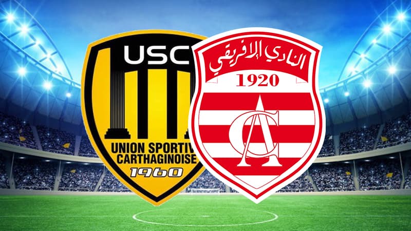 مباراة ودية بين النادي الإفريقي واتحاد قرطاج