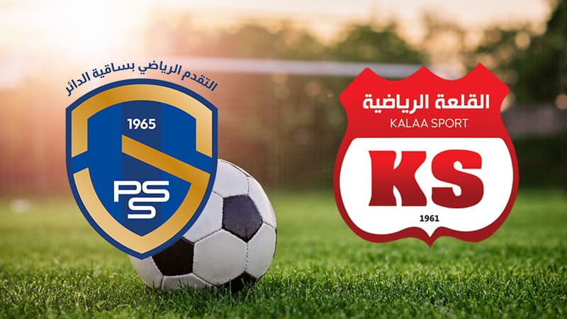 ساقية الداير يختبر استعداده أمام القلعة