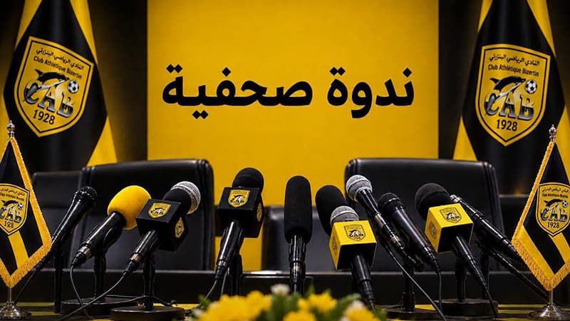 البنزرتي يعرض وضعه المالي
