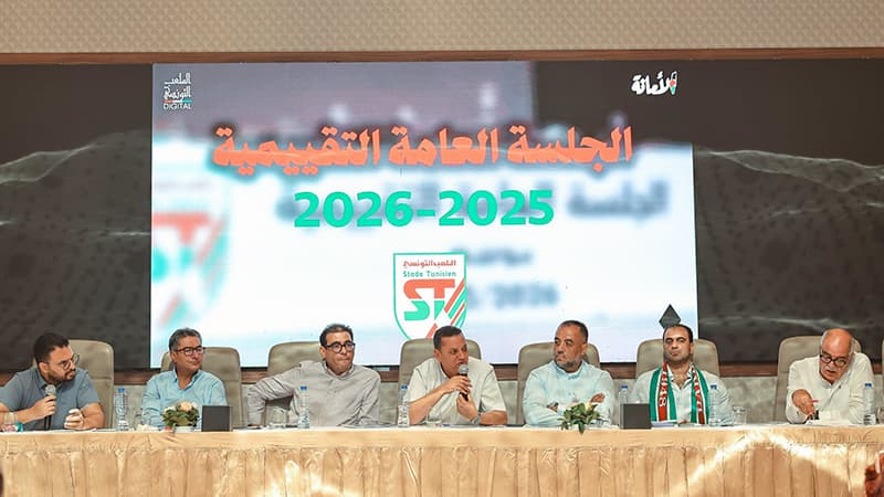 الملعب التونسي يسجل أرقامًا إيجابية