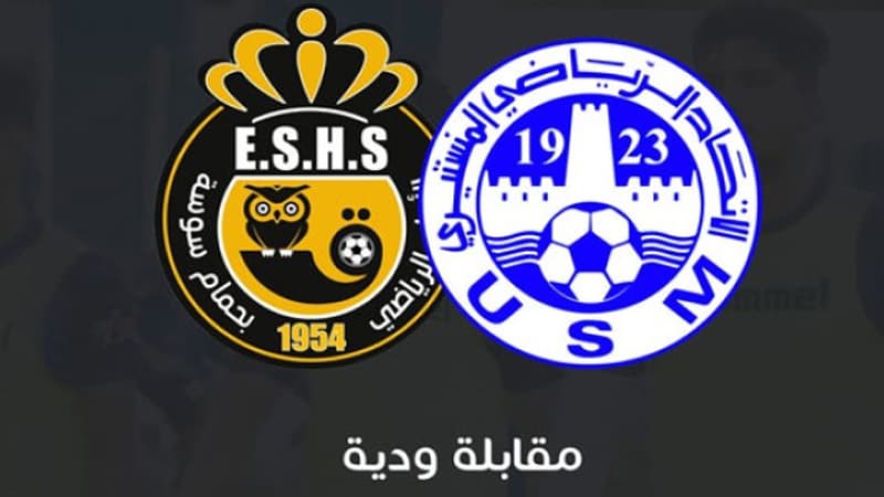 الإتحاد المنستيري يواصل التحضيرات وأمل حمام سوسة يستعد