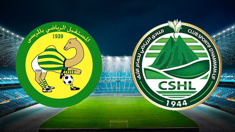 مباراة مستقبل المرسى ونادي حمام الأنف التشكيل