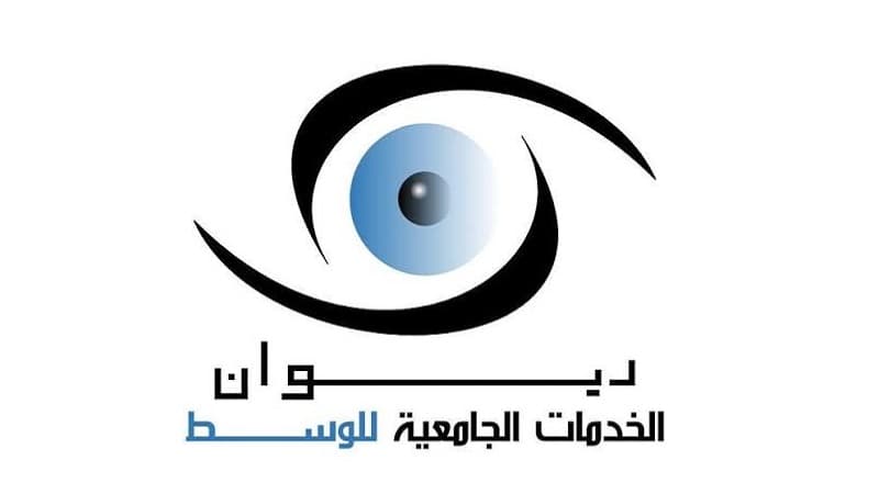 Middle Region University Grants by Mail