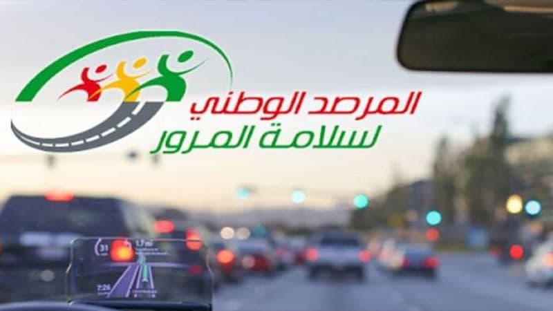 Traffic Observatory cautions drivers