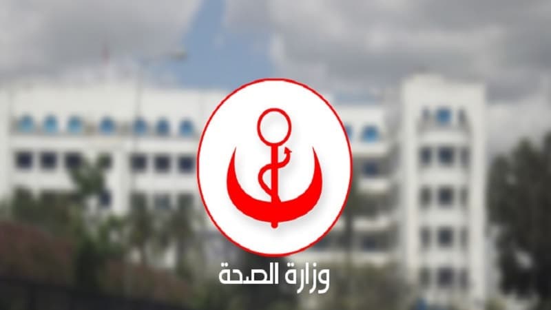 وزارة الصحة تتخذ إجراءات لمنع توقف تزويد المستشفيات بالمستلزمات الطبية