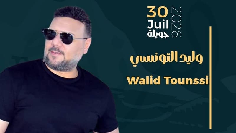 Walid Al-Tunisi at Bougrine Festival