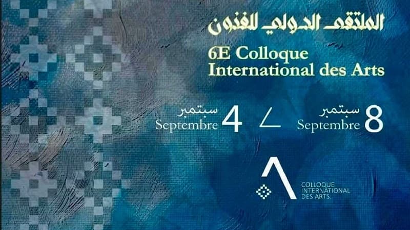 الملتقى الدولي للفنون يضم أكثر من 300 فنان