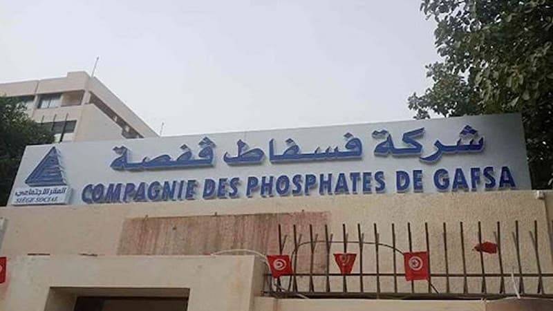 إضراب لمدة ثلاثة أيام في شركة فسفاط قفصة