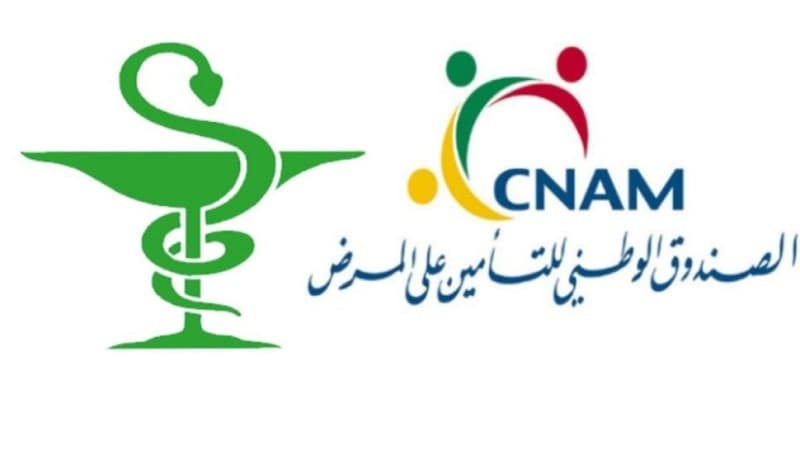 نقابة الصيادلة تتحدث عن ديون تتجاوز 200 مليون دينار لدى الكنام