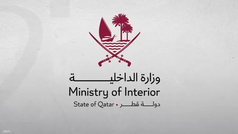 قطر تؤكد إصابة 4 أشخاص بينهم طفل جراء هجمات إيران