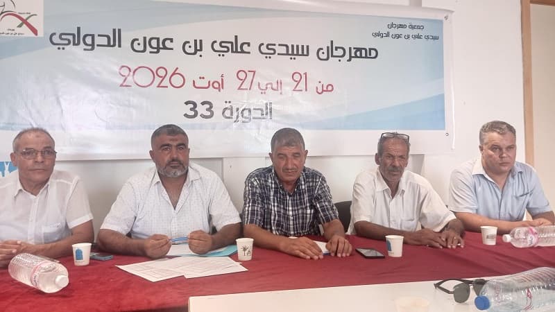 Sidi Ali Ben Aoun Festival Funding Balance