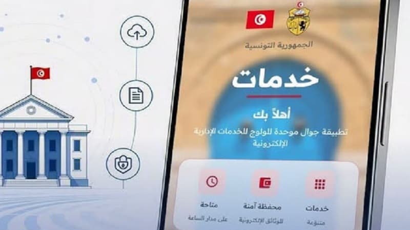 تطوير تطبيق خدمات يضيف ميزات جديدة