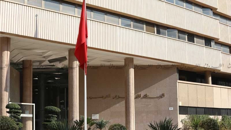 Central Bank issues international tender to establish data aggregation system for loans