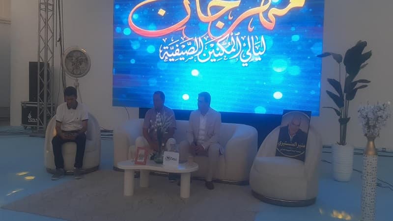 مهرجان ليالي المكنين يعود في حلة جديدة