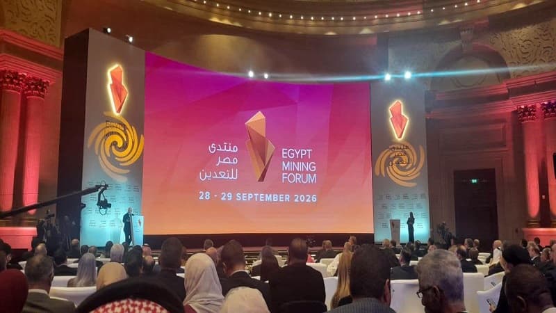 تونس تؤكد قدراتها المنجمية في منتدى مصر للتعدين