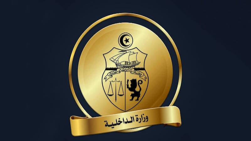 Interior Ministry: Assistant Police Exam for Legal Specialization