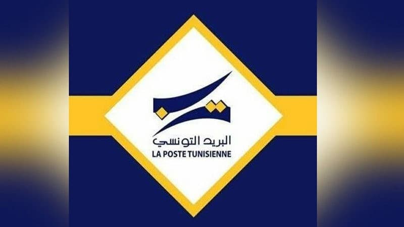 University of Postal Services Announces Rescheduling of Workers' Gathering Originally Set for Next Saturday