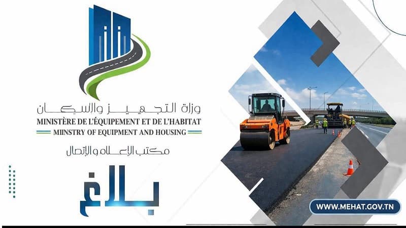 إغلاق مؤقت للطريق الوطنية رقم 3 عند جسر المروج