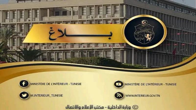 Interior Ministry issues heavy rain alert in north and Tunis