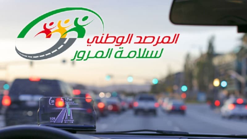 Road Safety Launches Nationwide Awareness Program