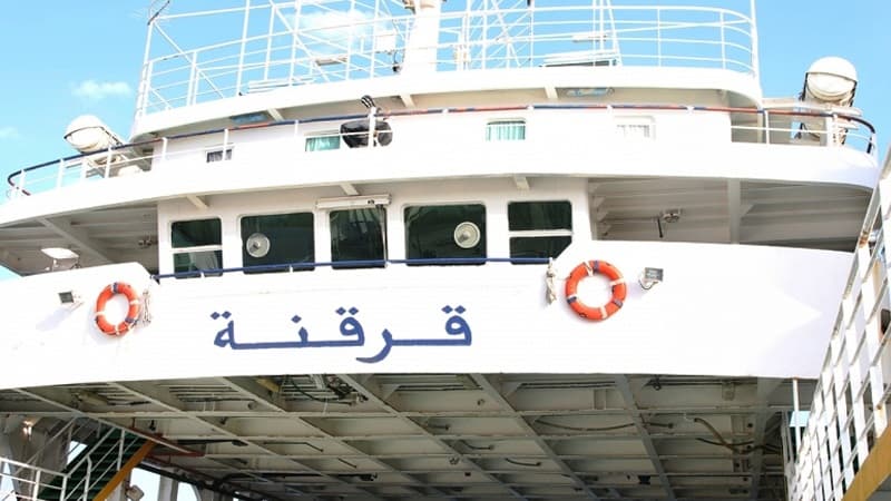 Potential disruption to Lòd Qargouna trips