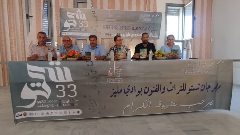 إعلان برنامج مهرجان شمتو التراثي في دورته 33