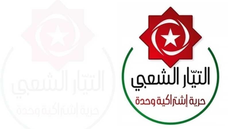 التيار الشعبي يدعو للعفو عن المحكومين بموجب المرسوم 54