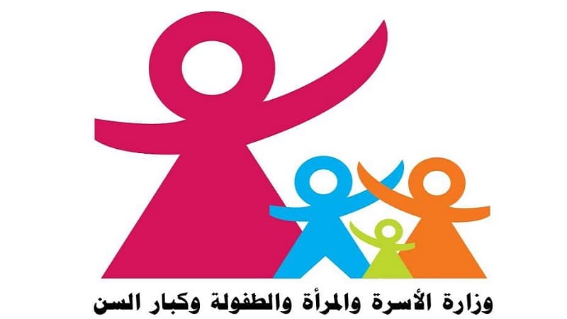 Ministry introduces Raedat guidance line