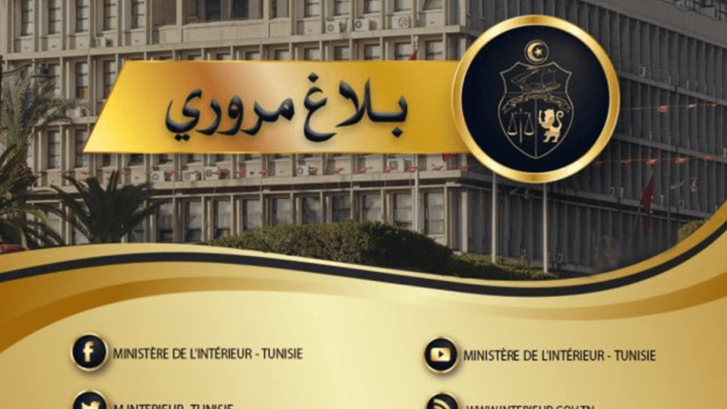 Traffic update for Club Africain vs Ahl Ammi Hamma