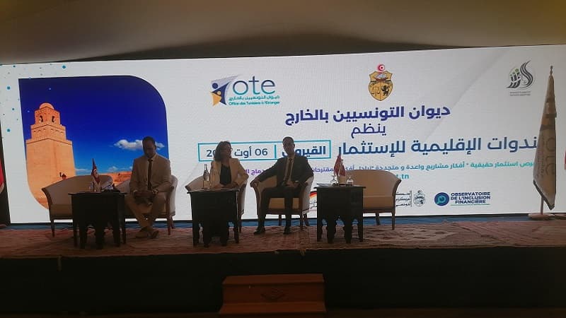 القيروان: ندوة حول استثمار التونسيين بالخارج
