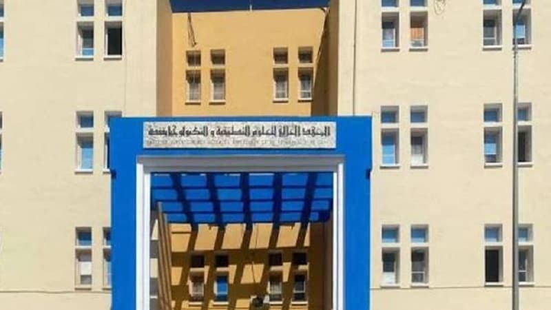 Gafsa Institute Seeks Temporary Teachers