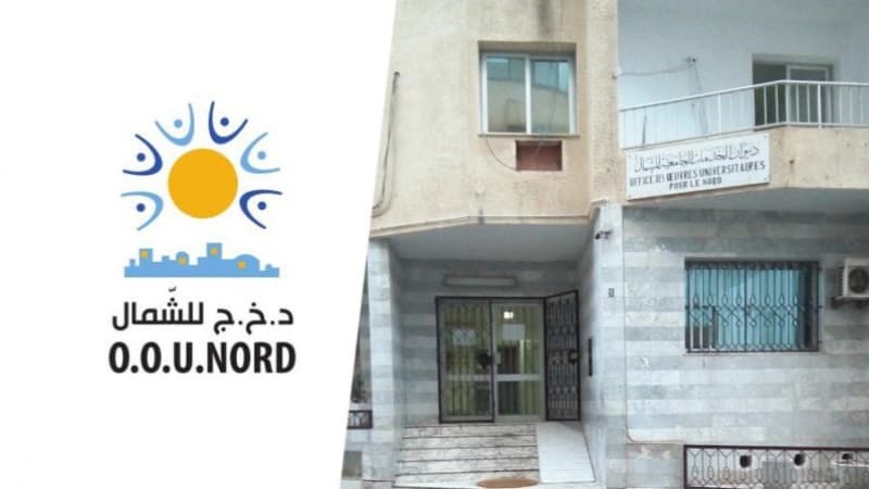 ديوان الخدمات الجامعية للشمال يطلق التسجيل للسكن من 20 أوت