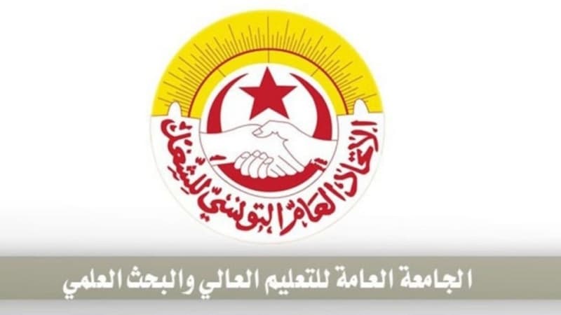 جامعة التعليم العالي ترفض تعديل نظام الباحثين خارج التشارك
