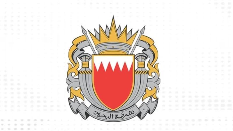 البحرين تصدر إنذارا من هجمات