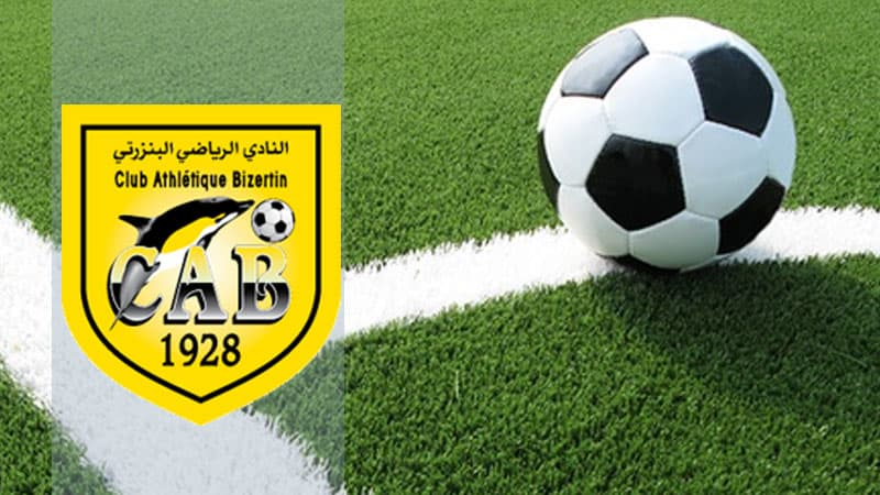 Bizerte Club Announces New Admin Team