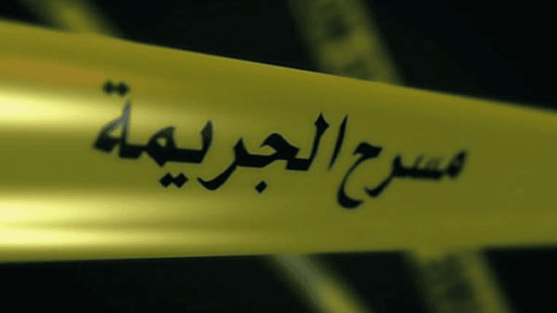 Bouzlef House stabbing incident