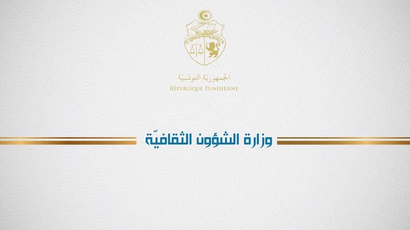 Culture Ministry Makes New Appointment