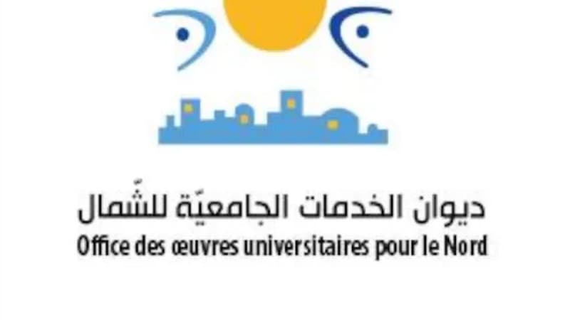 Northern University urges students to finalize housing procedures