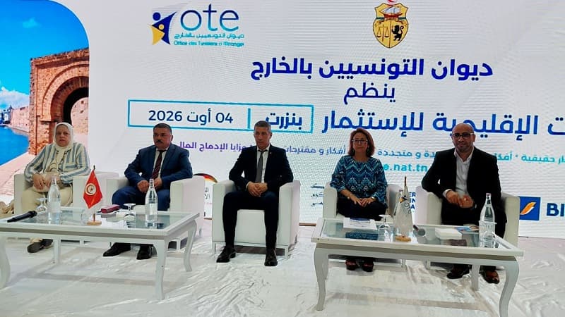 بنزرت تستضيف ندوة التونسيين بالخارج