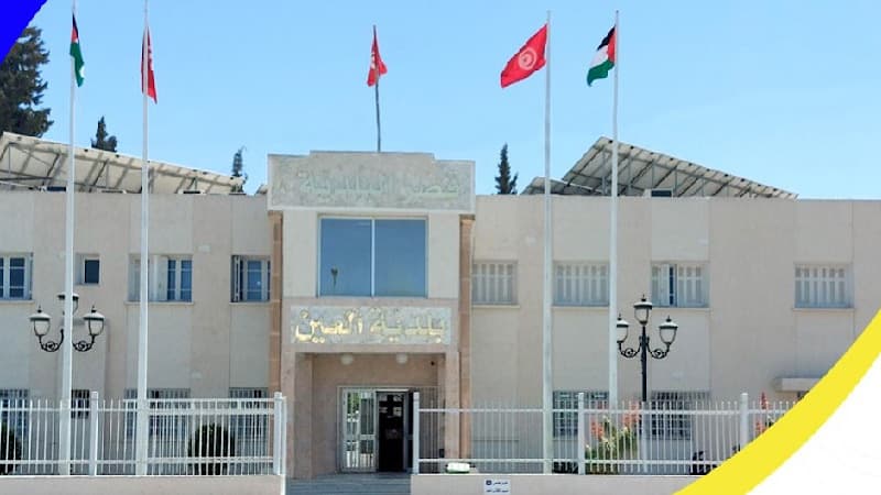 صفاقس: بلدية العين تتوج بجائزة رئيس الجمهورية لأفضل بلدية أنظف في تونس