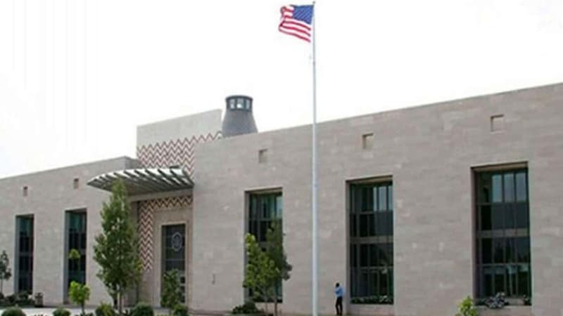 U.S. Embassy Opens Applications for Grants Up to 20 Million Dollars to Support Projects
