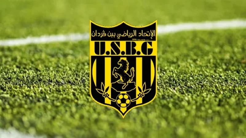 هيئة اتحاد بن قردان تعلن عن استقالتها