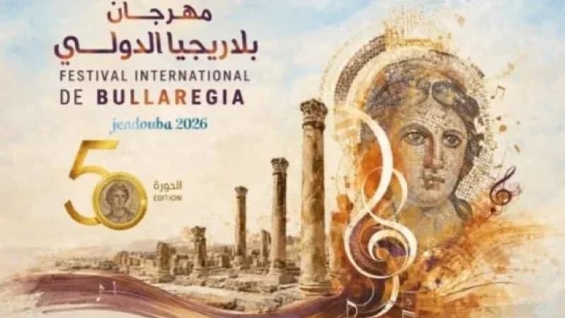 Blarigia International Festival Committee Announces Program for 50th Edition