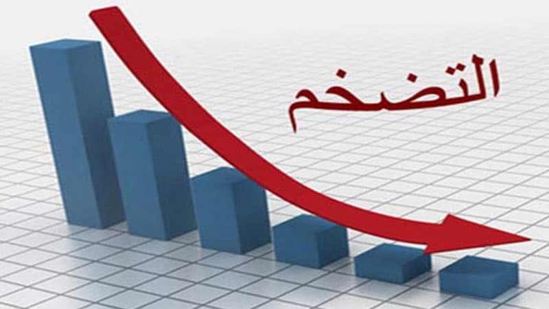 تراجع التضخم ليصل إلى 5,1% في جويلية 2026
