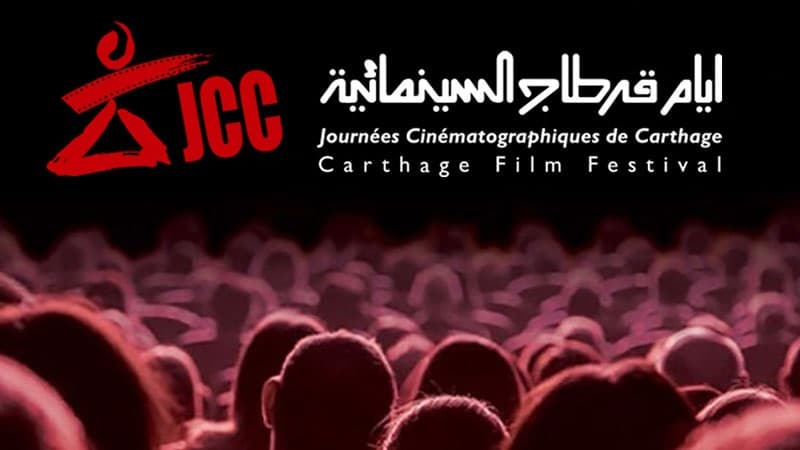 Carthage Fest 2026 Opens Vision+ Entries