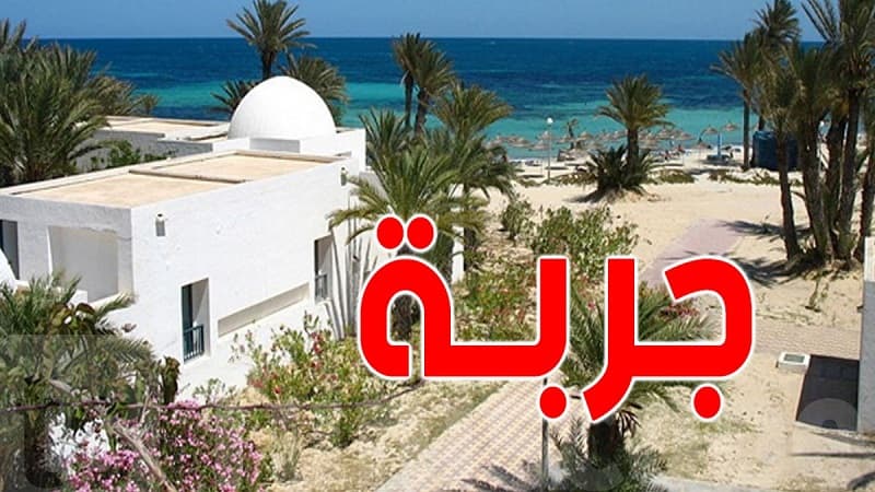 Djerba waste unit to supply energy