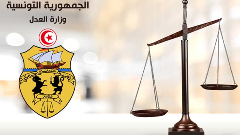 Justice Ministry Appoints Employee