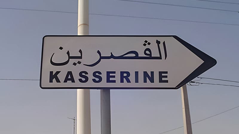 القصرين: ضبط حلويات غير صالحة