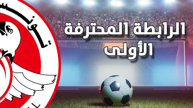 Premier League: Saquia El Daier Adds Players